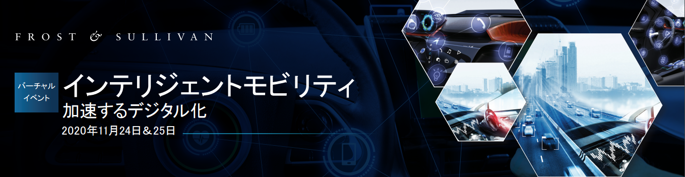 IM2020.JP.Banner