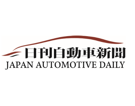 Japan automotive mini.jpg