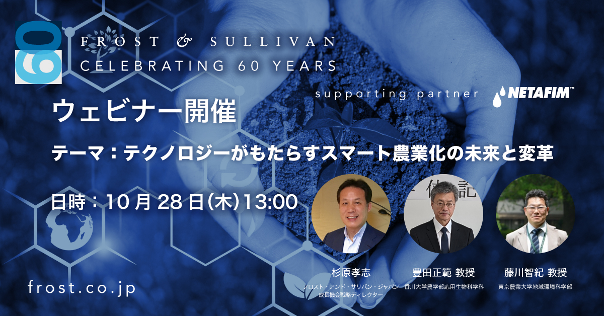 Banner_JP